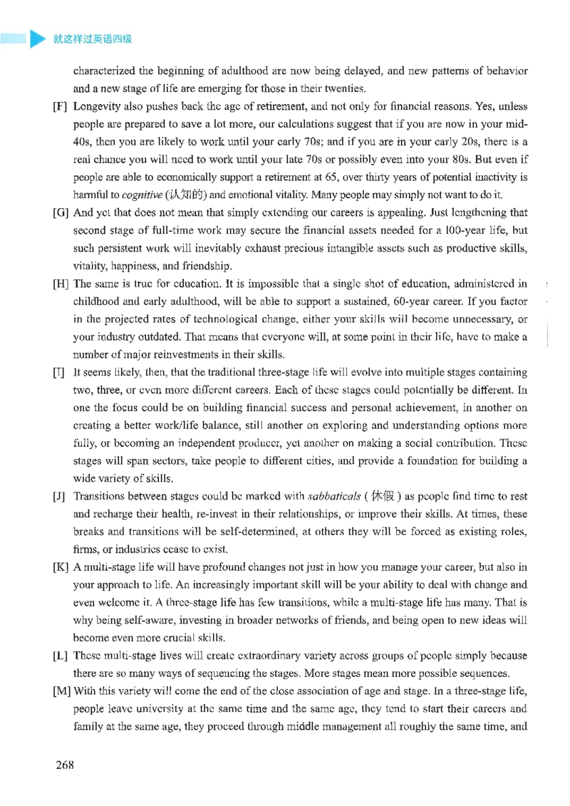 就这样过英语四级_2025刘晓燕四六级_❤️2025年6月四六级新_2025年06月4级VIP全程（自动更新，与分享时间无关）_25年6月刘晓燕四级全程班更新中_08.晓燕四级全程班刘晓燕_00.讲义