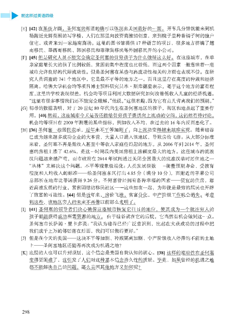 就这样过英语四级_2025刘晓燕四六级_❤️2025年6月四六级新_2025年06月4级VIP全程（自动更新，与分享时间无关）_25年6月刘晓燕四级全程班更新中_08.晓燕四级全程班刘晓燕_00.讲义