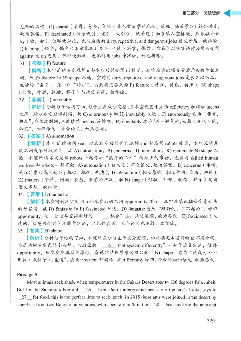 就这样过英语四级_2025刘晓燕四六级_❤️2025年6月四六级新_2025年06月4级VIP全程（自动更新，与分享时间无关）_25年6月刘晓燕四级全程班更新中_08.晓燕四级全程班刘晓燕_00.讲义