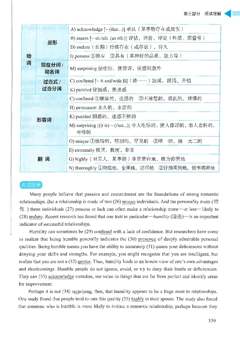 就这样过英语四级_2025刘晓燕四六级_❤️2025年6月四六级新_2025年06月4级VIP全程（自动更新，与分享时间无关）_25年6月刘晓燕四级全程班更新中_08.晓燕四级全程班刘晓燕_00.讲义