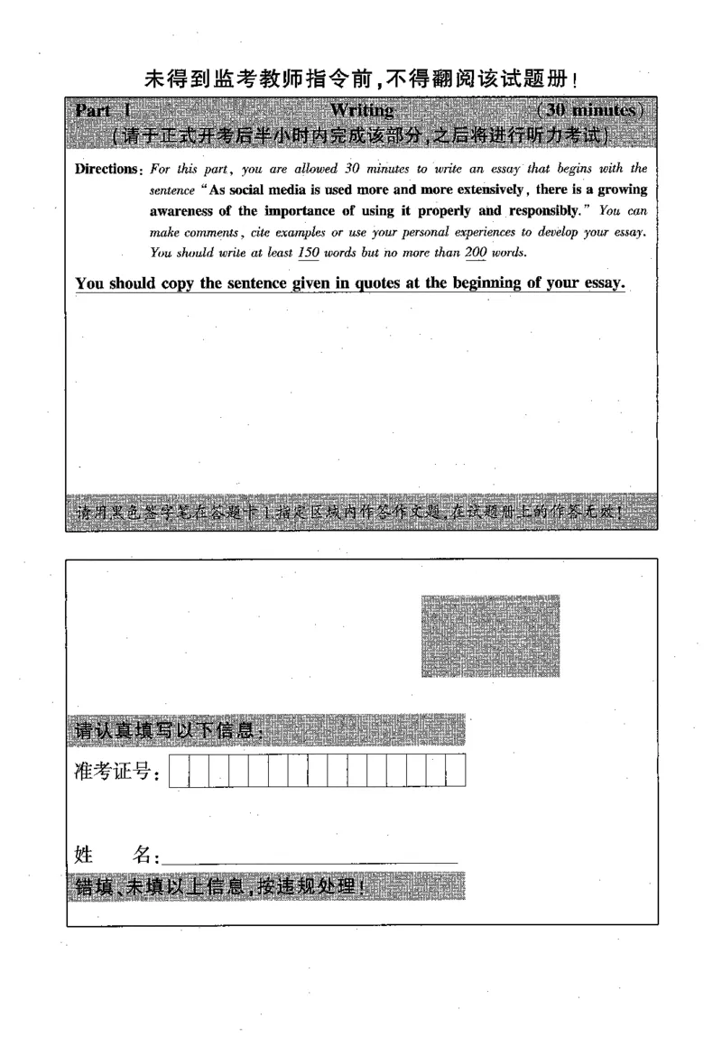 2025.06六级真题第2套_四六级真题+资料包_六级真题_2025年6月真题+解析+听力_2025年06月六级