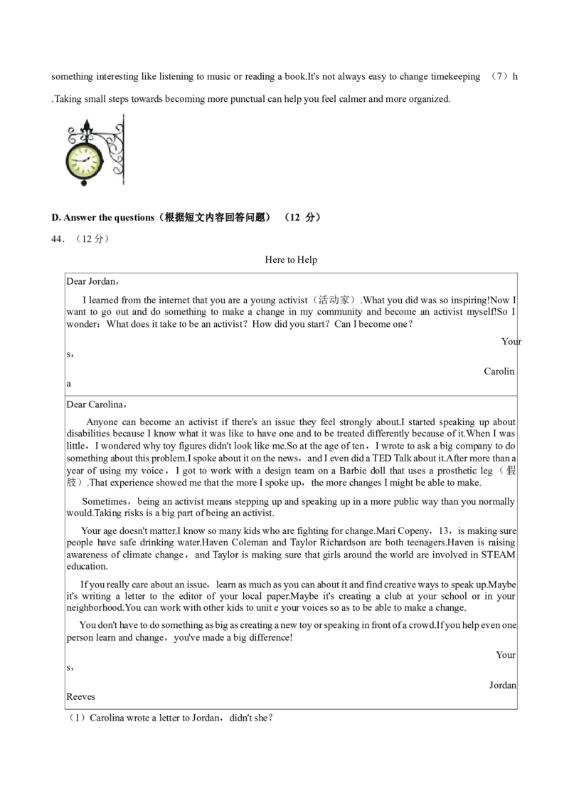 上海市奉贤区2023-2024学年九年级上学期一模试卷（学生版）_0122026上海中考一模二模真题试卷_2025-2012年_3.上海中考英语一模二模（12-24）_一模