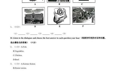 上海市奉贤区2023-2024学年九年级上学期一模试卷（学生版）_0122026上海中考一模二模真题试卷_2025-2012年_3.上海中考英语一模二模（12-24）_一模