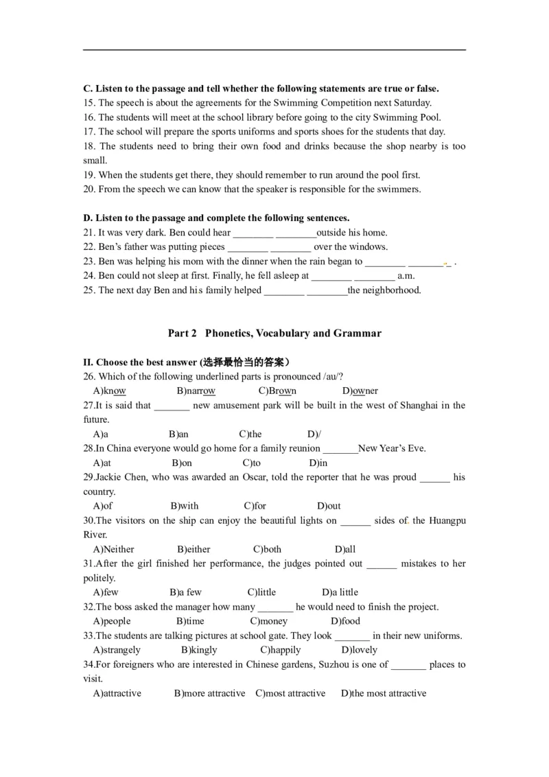 上海市青浦区2017届九年级上学期期末（一模）质量监控英语试题及答案（word版）_0122026上海中考一模二模真题试卷_2025-2012年_3.上海中考英语一模二模（12-24）_一模