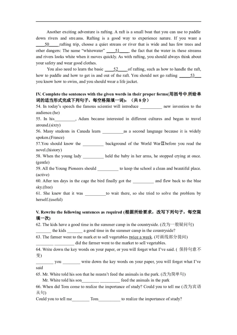 上海市青浦区2017届九年级上学期期末（一模）质量监控英语试题及答案（word版）_0122026上海中考一模二模真题试卷_2025-2012年_3.上海中考英语一模二模（12-24）_一模