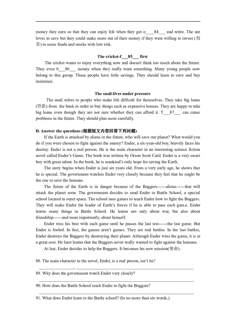 上海市青浦区2017届九年级上学期期末（一模）质量监控英语试题及答案（word版）_0122026上海中考一模二模真题试卷_2025-2012年_3.上海中考英语一模二模（12-24）_一模