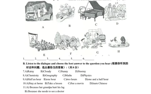 上海市青浦区2017届九年级上学期期末（一模）质量监控英语试题及答案（word版）_0122026上海中考一模二模真题试卷_2025-2012年_3.上海中考英语一模二模（12-24）_一模