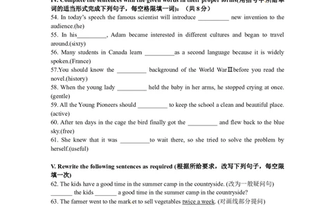 上海市青浦区2017届九年级上学期期末（一模）质量监控英语试题及答案（word版）_0122026上海中考一模二模真题试卷_2025-2012年_3.上海中考英语一模二模（12-24）_一模