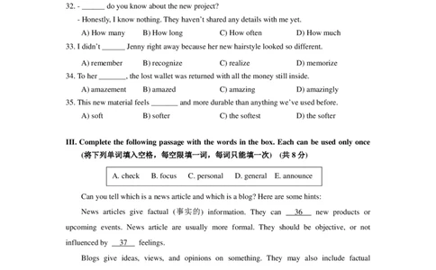2025年嘉定区中考英语一模试卷_0122026上海中考一模二模真题试卷_2025-2012年_6.2025年上海一模_分科目整理（试卷及答案）英语听力音频在这里_英语_嘉定---Word官方版+解析版（听）