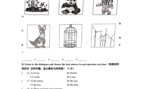 2022年上海市杨浦区中考英语三模试卷_0122026上海中考一模二模真题试卷_2025-2012年_3.上海中考英语一模二模（12-24）_二模（12年无音频）_2022年上海市中考英语二模试卷（16区听力全）