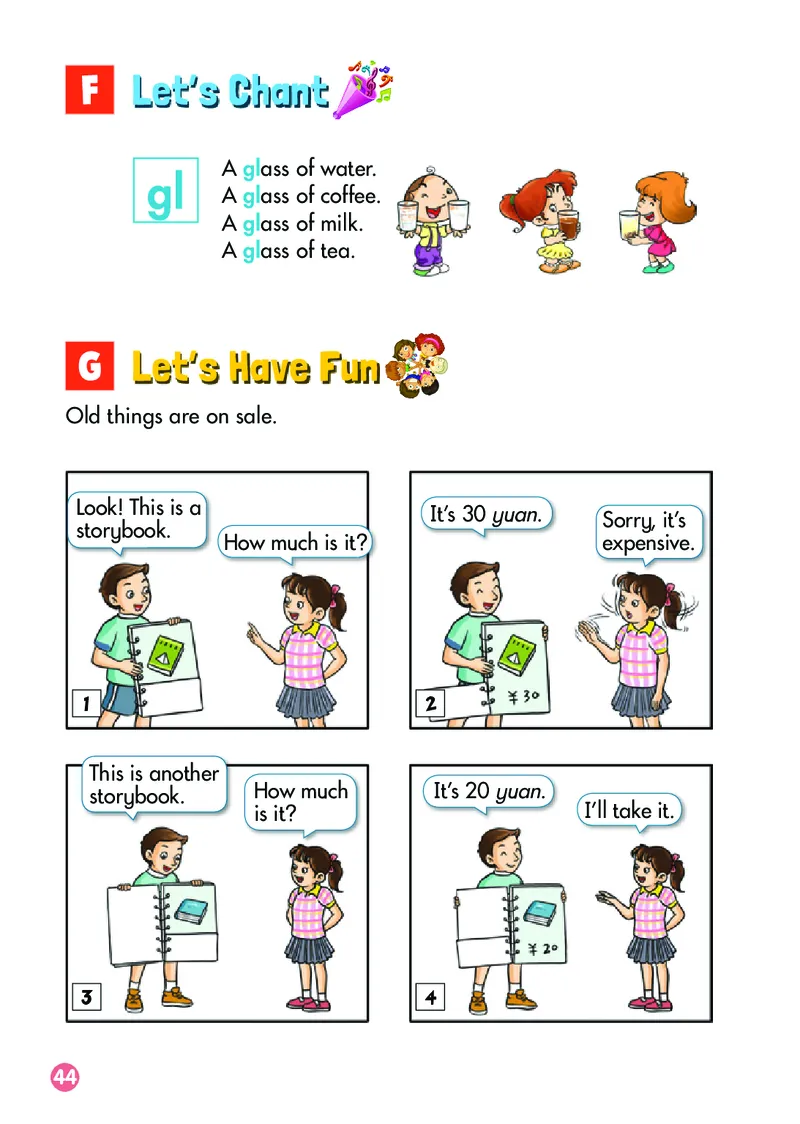 义务教育教科书&middot;英语（三年级起点）四年级下册_电子课本_小学电子课本_03英语_湘少版