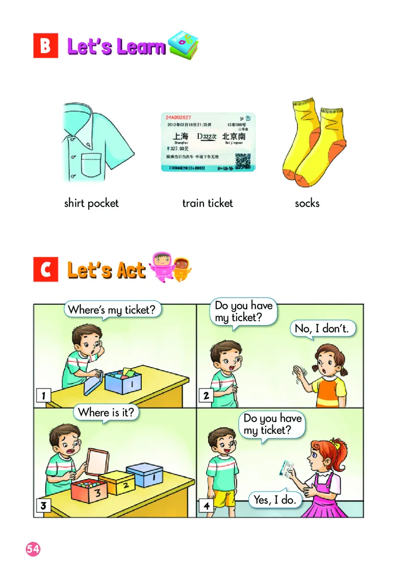 义务教育教科书&middot;英语（三年级起点）四年级下册_电子课本_小学电子课本_03英语_湘少版