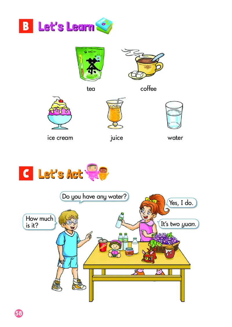 义务教育教科书&middot;英语（三年级起点）四年级下册_电子课本_小学电子课本_03英语_湘少版