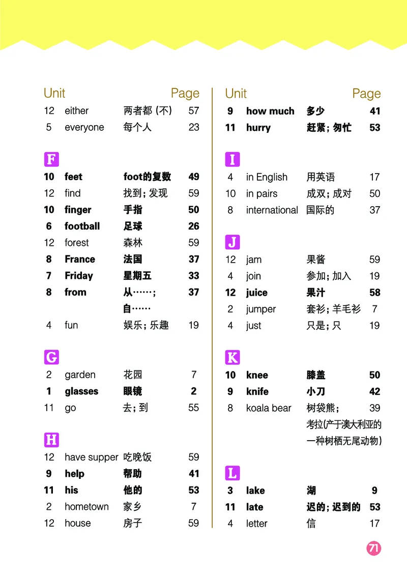 义务教育教科书&middot;英语（三年级起点）四年级下册_电子课本_小学电子课本_03英语_湘少版