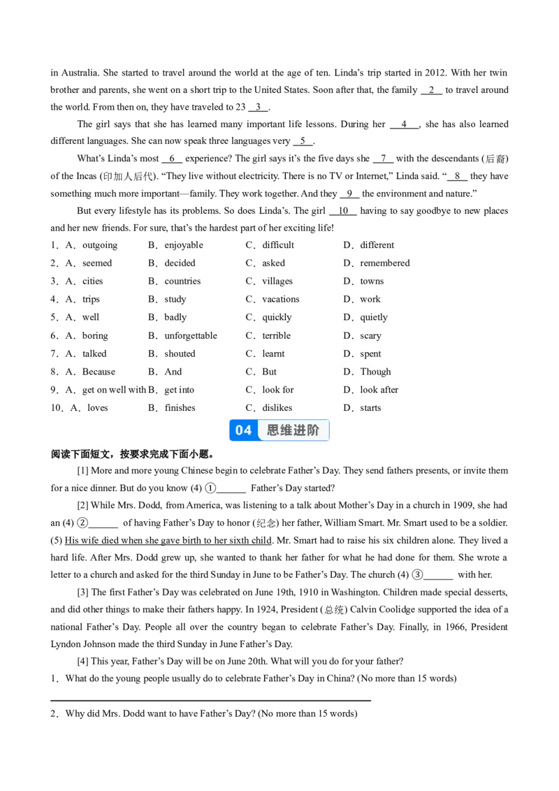 Unit1课时1SectionA（1a-1d）（分层作业）（原卷版）_最新人教版英语八年级上册_新版_初中英语8上新更新第二套可选择_02课件+配套练习_Unit1课时1SectionA（1a-1d）（分层作业）