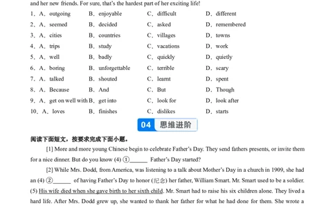 Unit1课时1SectionA（1a-1d）（分层作业）（原卷版）_最新人教版英语八年级上册_新版_初中英语8上新更新第二套可选择_02课件+配套练习_Unit1课时1SectionA（1a-1d）（分层作业）