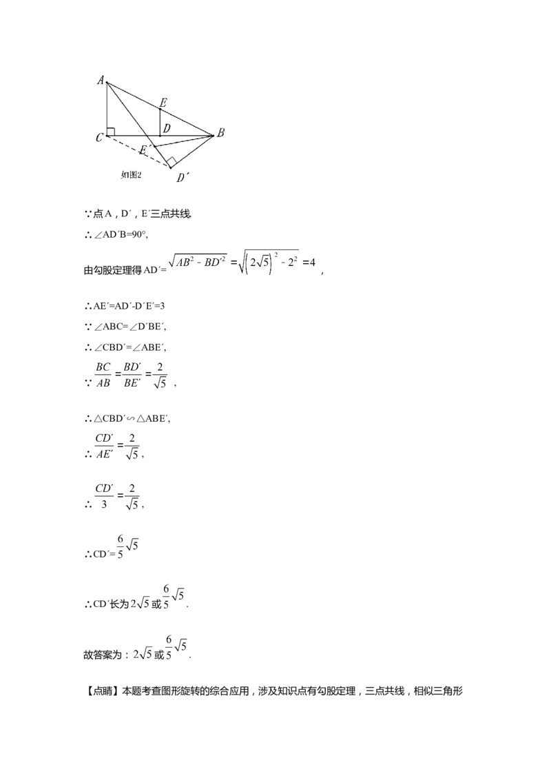 上海市浦东新区2020届九年级上学期期末(一模）质量调研数学试卷（word解析版）_0122026上海中考一模二模真题试卷_2025-2012年_2.上海中考数学一模二模（12-24）_一模
