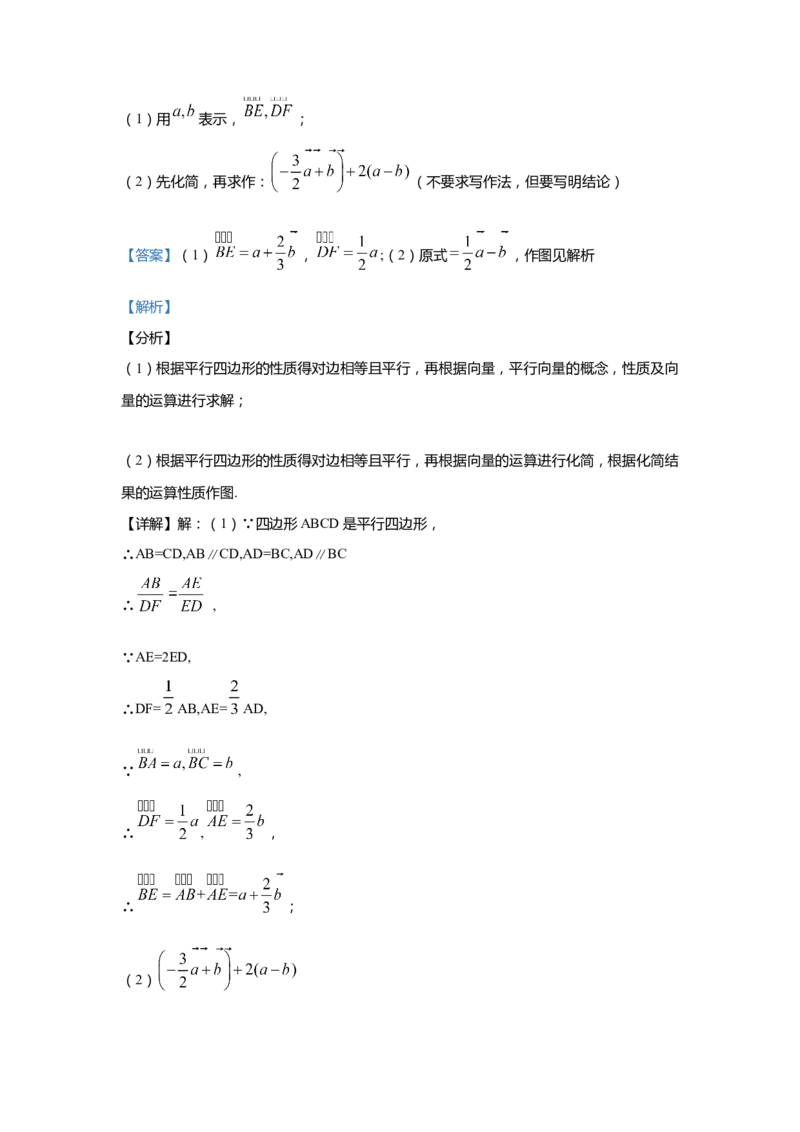上海市浦东新区2020届九年级上学期期末(一模）质量调研数学试卷（word解析版）_0122026上海中考一模二模真题试卷_2025-2012年_2.上海中考数学一模二模（12-24）_一模