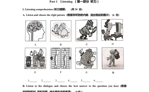 上海市浦东新区2020届九年级上学期期末（一模）质量监控英语试卷（Word原卷版）_0122026上海中考一模二模真题试卷_2025-2012年_3.上海中考英语一模二模（12-24）_一模