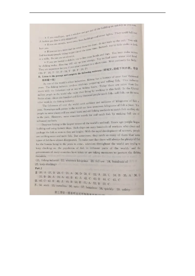 上海市宝山区2017届九年级上学期期末（一模）质量监控英语试题及答案（word版）_0122026上海中考一模二模真题试卷_2025-2012年_3.上海中考英语一模二模（12-24）_一模