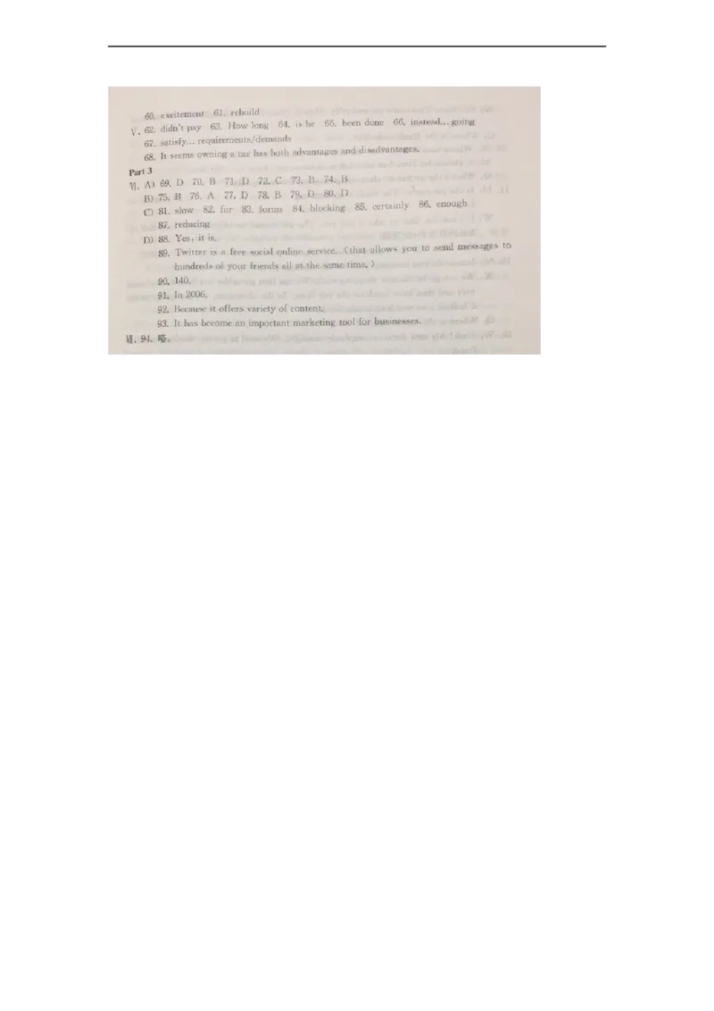 上海市宝山区2017届九年级上学期期末（一模）质量监控英语试题及答案（word版）_0122026上海中考一模二模真题试卷_2025-2012年_3.上海中考英语一模二模（12-24）_一模