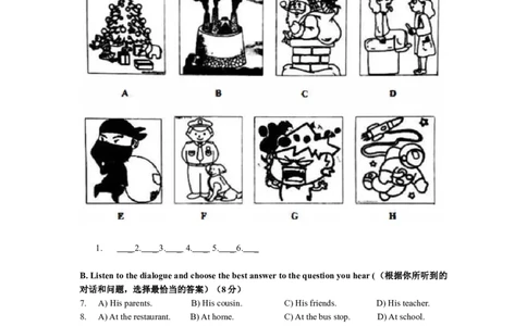 上海市宝山区2017届九年级上学期期末（一模）质量监控英语试题及答案（word版）_0122026上海中考一模二模真题试卷_2025-2012年_3.上海中考英语一模二模（12-24）_一模