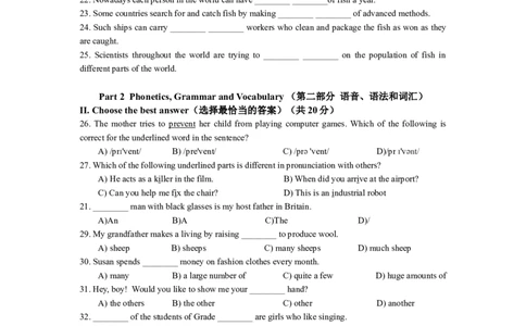 上海市宝山区2017届九年级上学期期末（一模）质量监控英语试题及答案（word版）_0122026上海中考一模二模真题试卷_2025-2012年_3.上海中考英语一模二模（12-24）_一模
