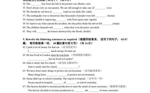 上海市宝山区2017届九年级上学期期末（一模）质量监控英语试题及答案（word版）_0122026上海中考一模二模真题试卷_2025-2012年_3.上海中考英语一模二模（12-24）_一模