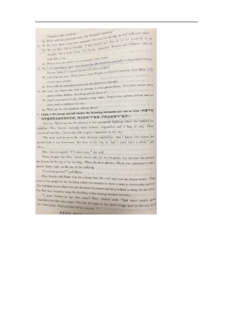 上海市徐汇区2015届九年级4月质量调研（二模）英语试题及答案（word版）_0122026上海中考一模二模真题试卷_2025-2012年_3.上海中考英语一模二模（12-24）_二模（12年无音频）