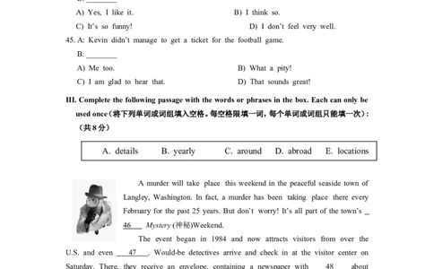上海市徐汇区2015届九年级4月质量调研（二模）英语试题及答案（word版）_0122026上海中考一模二模真题试卷_2025-2012年_3.上海中考英语一模二模（12-24）_二模（12年无音频）