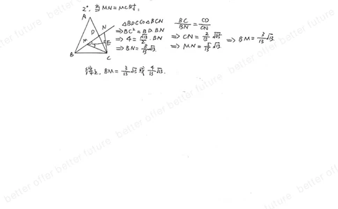2025徐汇区初三一模数学（解析版）_0122026上海中考一模二模真题试卷_2025-2012年_6.2025年上海一模_分科目整理（试卷及答案）英语听力音频在这里_数学_答案
