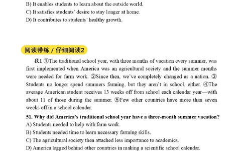 03.阅读带练3（23年6月第3套）_2025刘晓燕四六级_其他机构_0、2025年12月四级_01.启航四级全程班马天艺_04.真题带练_02.阅读