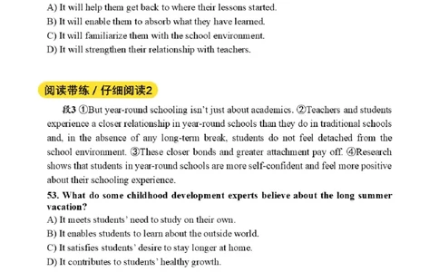 03.阅读带练3（23年6月第3套）_2025刘晓燕四六级_其他机构_0、2025年12月四级_01.启航四级全程班马天艺_04.真题带练_02.阅读