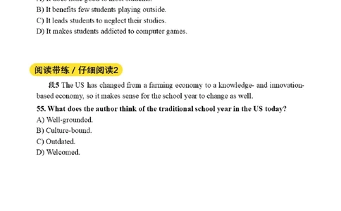 03.阅读带练3（23年6月第3套）_2025刘晓燕四六级_其他机构_0、2025年12月四级_01.启航四级全程班马天艺_04.真题带练_02.阅读