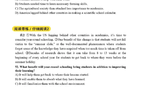 03.阅读带练3（23年6月第3套）_2025刘晓燕四六级_其他机构_0、2025年12月四级_01.启航四级全程班马天艺_04.真题带练_02.阅读