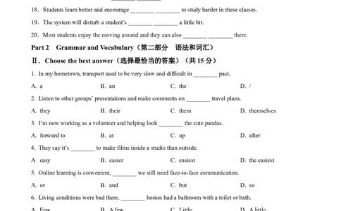 2026上海崇明初三一模英语试卷（原卷版）_0122026上海中考一模二模真题试卷_2026年上海一模_上海1500初中高中试卷_崇明