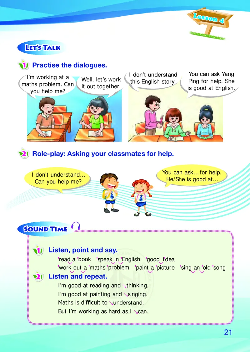 义务教育教科书&middot;英语（三年级起点）五年级上册_电子课本_小学电子课本_03英语_外研社版（三年级起点）（主编：桂诗春）