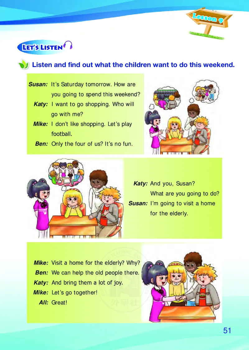 义务教育教科书&middot;英语（三年级起点）五年级上册_电子课本_小学电子课本_03英语_外研社版（三年级起点）（主编：桂诗春）