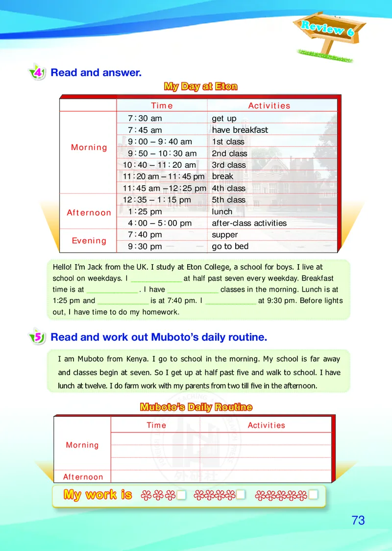义务教育教科书&middot;英语（三年级起点）五年级上册_电子课本_小学电子课本_03英语_外研社版（三年级起点）（主编：桂诗春）