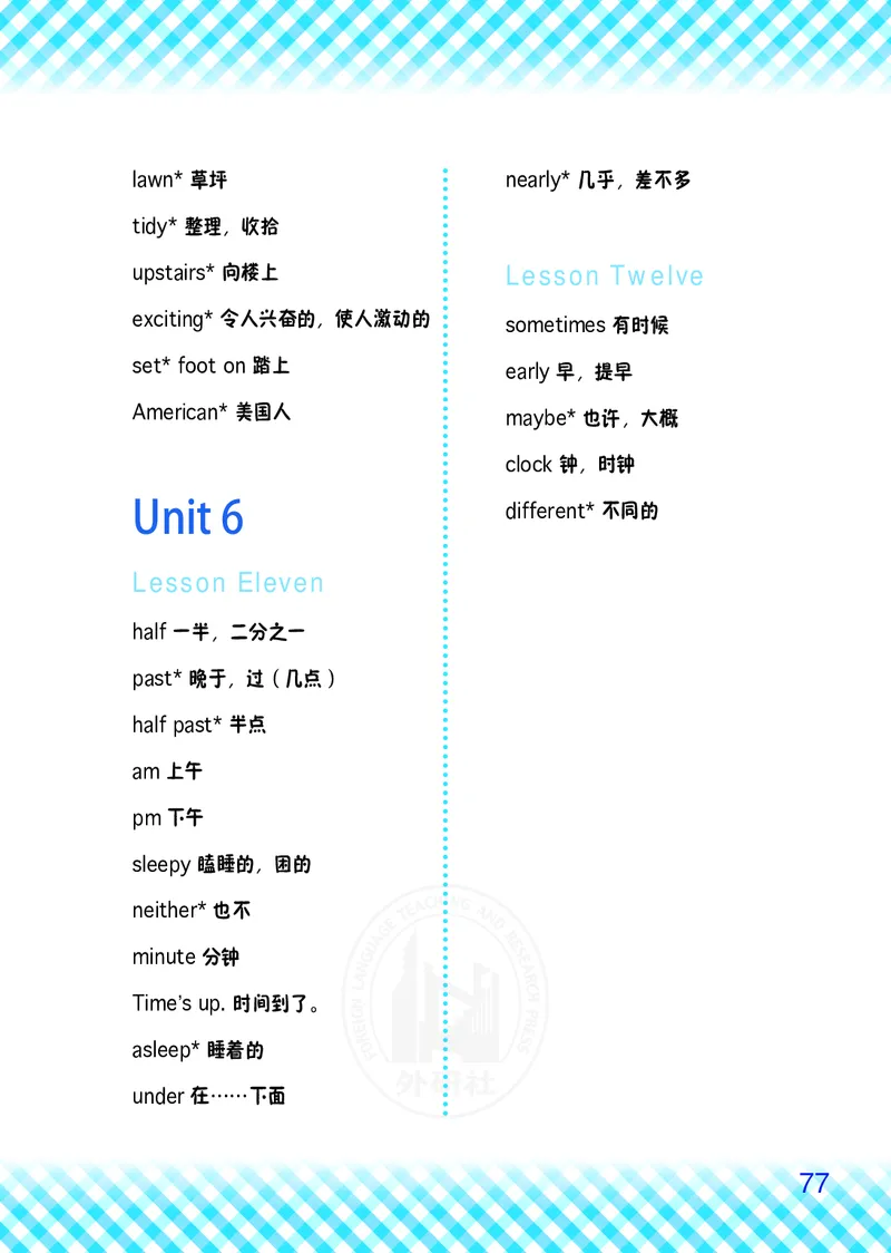 义务教育教科书&middot;英语（三年级起点）五年级上册_电子课本_小学电子课本_03英语_外研社版（三年级起点）（主编：桂诗春）
