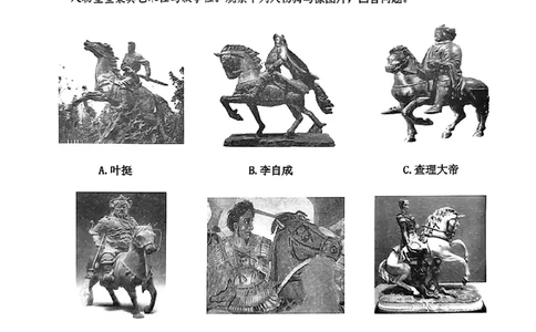 2026届青浦区初三二模历史试卷_0122026上海中考一模二模真题试卷_2026上海二模更新中1_杨浦