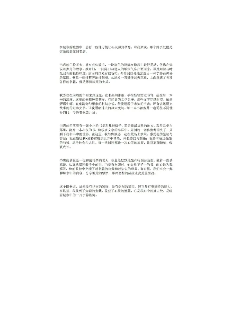 2025浦东新区初三一模语文参考答案_0122026上海中考一模二模真题试卷_2025-2012年_6.2025年上海一模_分科目整理（试卷及答案）英语听力音频在这里_语文_答案