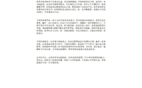 2025浦东新区初三一模语文参考答案_0122026上海中考一模二模真题试卷_2025-2012年_6.2025年上海一模_分科目整理（试卷及答案）英语听力音频在这里_语文_答案