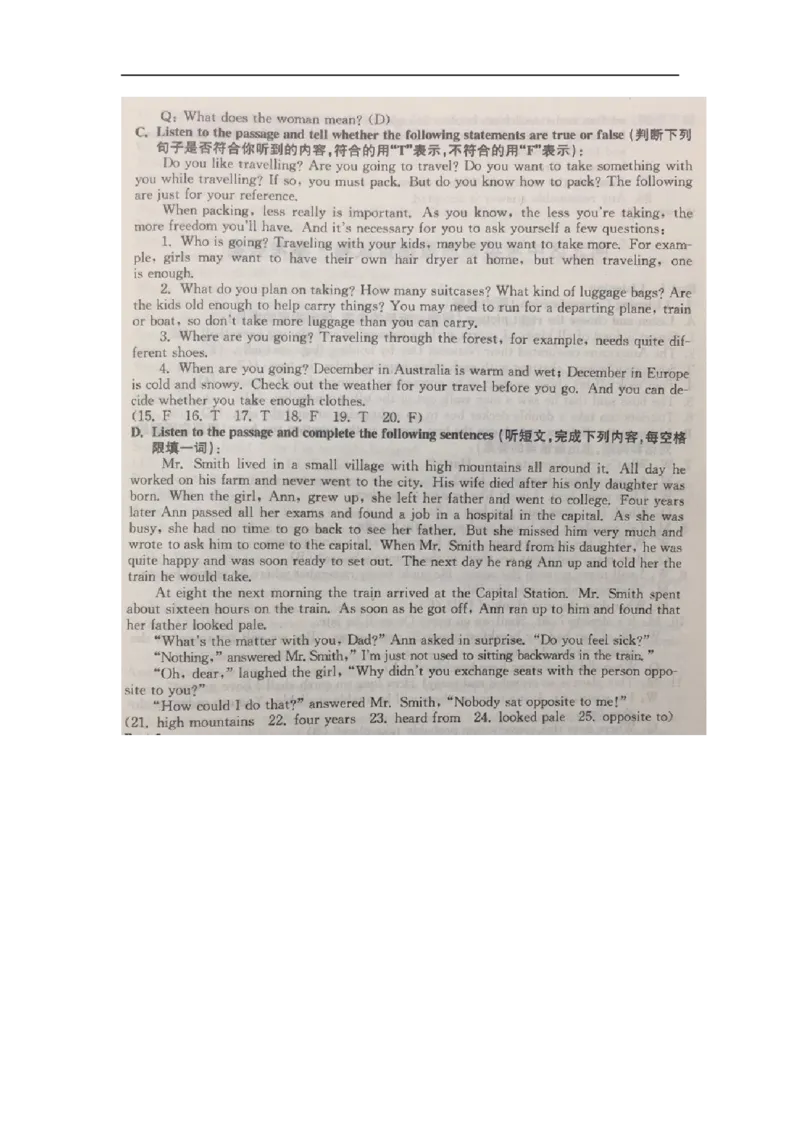 上海市虹口区2016届九年级4月质量调研（二模）英语试题及答案（word版）_0122026上海中考一模二模真题试卷_2025-2012年_3.上海中考英语一模二模（12-24）_二模（12年无音频）