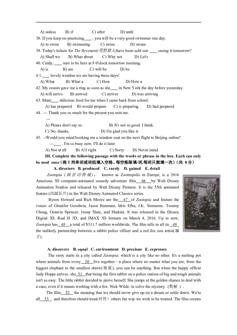 上海市虹口区2016届九年级4月质量调研（二模）英语试题及答案（word版）_0122026上海中考一模二模真题试卷_2025-2012年_3.上海中考英语一模二模（12-24）_二模（12年无音频）