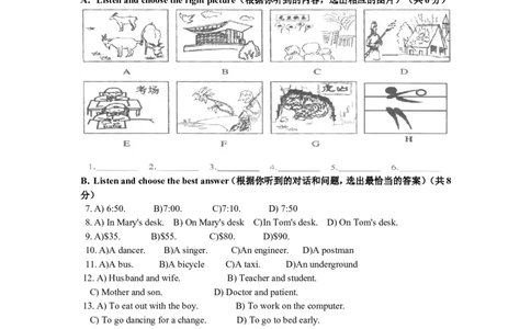 上海市虹口区2016届九年级4月质量调研（二模）英语试题及答案（word版）_0122026上海中考一模二模真题试卷_2025-2012年_3.上海中考英语一模二模（12-24）_二模（12年无音频）