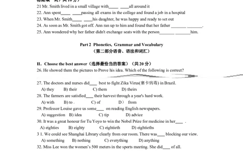 上海市虹口区2016届九年级4月质量调研（二模）英语试题及答案（word版）_0122026上海中考一模二模真题试卷_2025-2012年_3.上海中考英语一模二模（12-24）_二模（12年无音频）