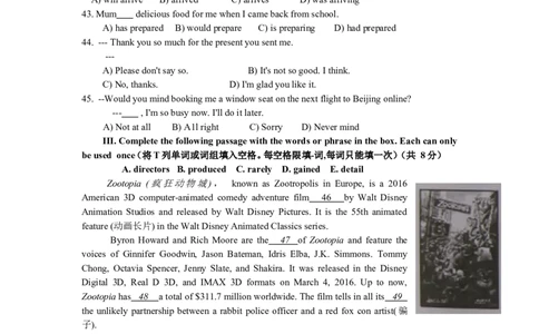 上海市虹口区2016届九年级4月质量调研（二模）英语试题及答案（word版）_0122026上海中考一模二模真题试卷_2025-2012年_3.上海中考英语一模二模（12-24）_二模（12年无音频）
