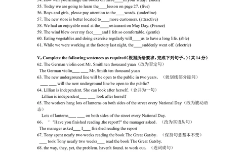 上海市虹口区2016届九年级4月质量调研（二模）英语试题及答案（word版）_0122026上海中考一模二模真题试卷_2025-2012年_3.上海中考英语一模二模（12-24）_二模（12年无音频）