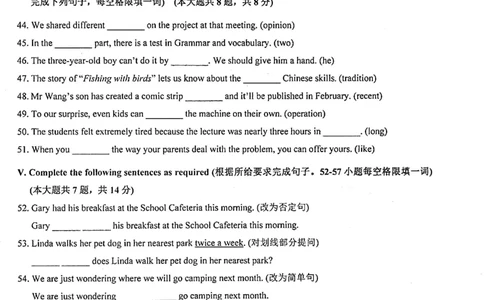 上海市长宁区2022届九年级上学期期末（一模）质量监控英语试卷（PDF原卷版）_0122026上海中考一模二模真题试卷_2025-2012年_3.上海中考英语一模二模（12-24）_一模